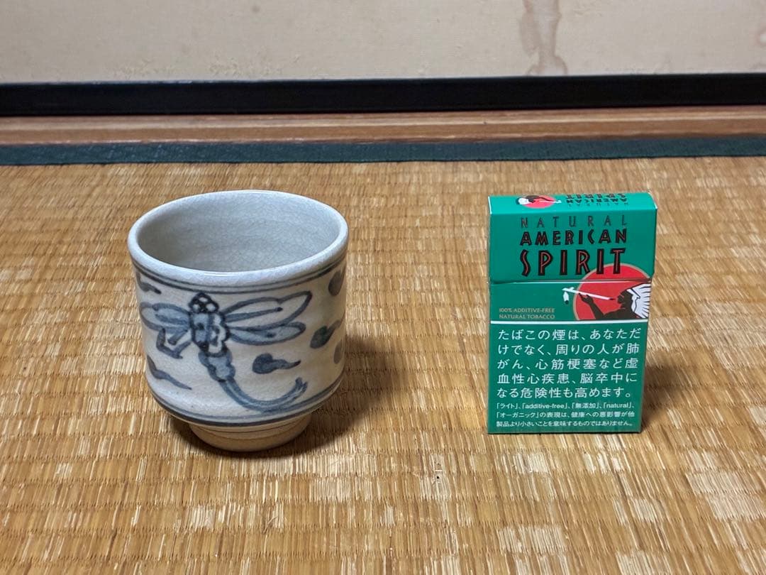 茶道具 安南蜻蛉紋 湯呑 【清水六兵衛窯】五客揃い 在印 共箱