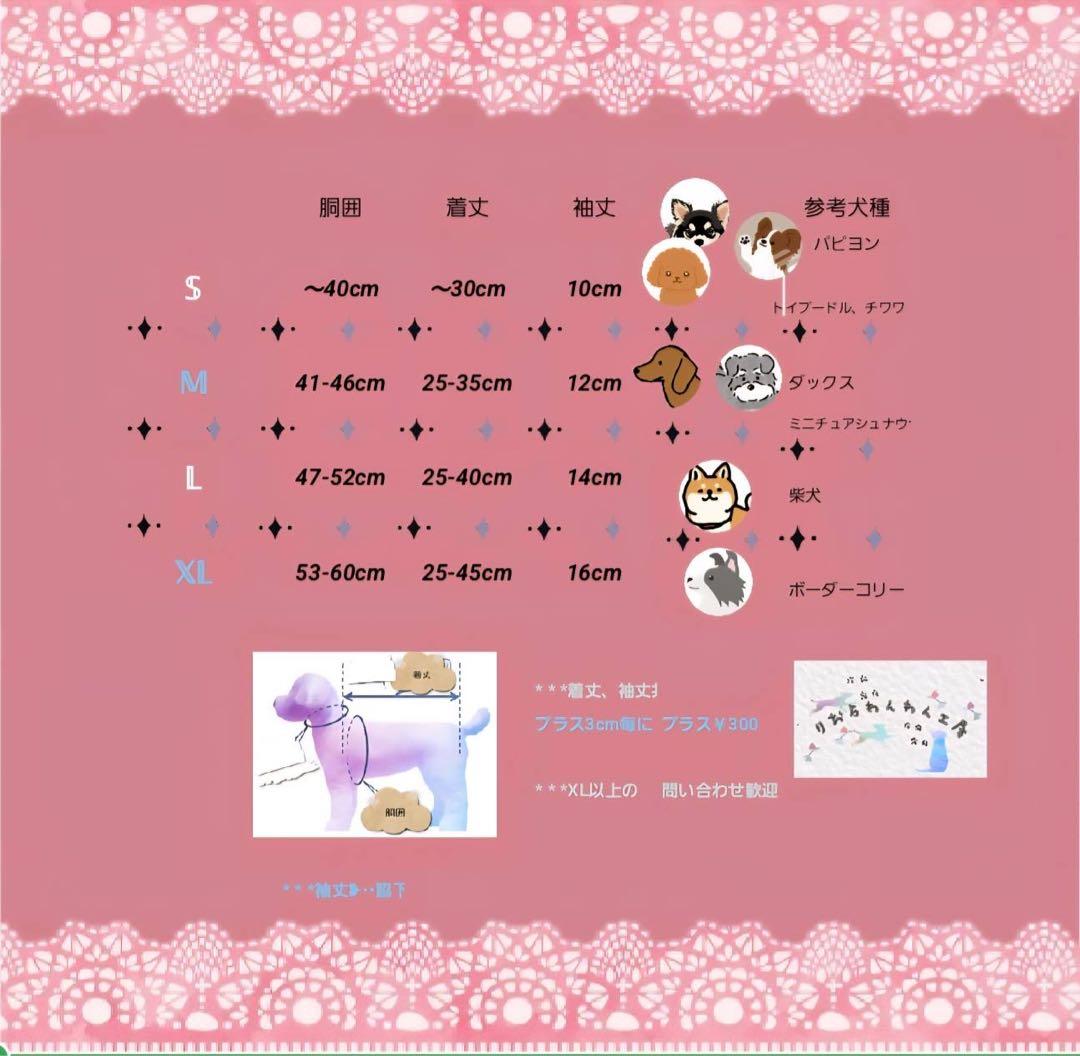 犬用 わんこ用 浴衣 ハンドメイド