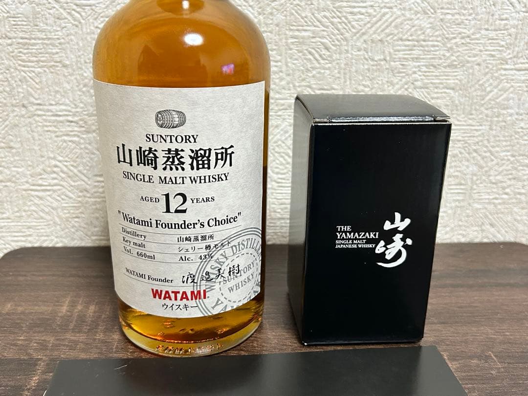 山崎 ワタミ創業者の選択 12年 660ml おまけ