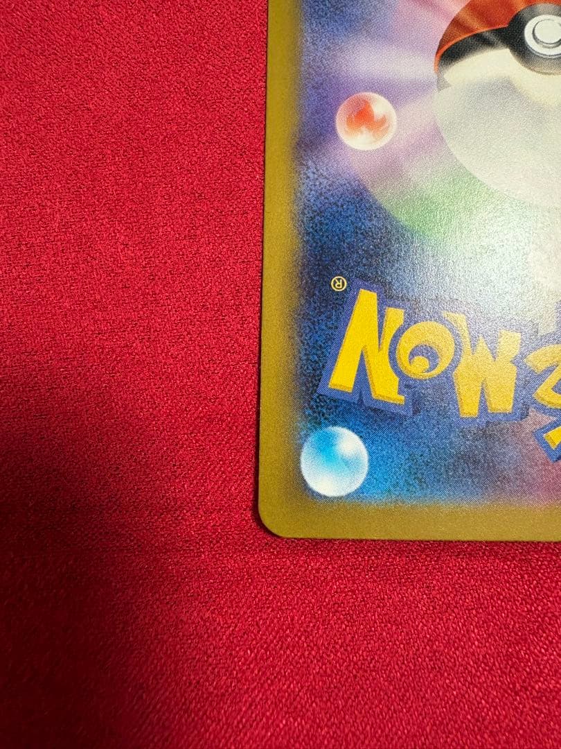 ロケット団のミュウツーex SAR