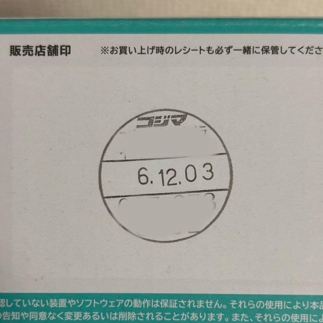 【2024年モデル】Nintendo Switch Lite ターコイズ