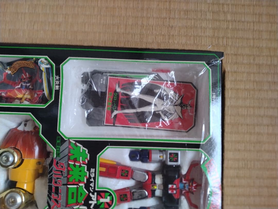 【当時物/希少】未来ロボダルタニアス 未来合体 ダルタニアス　超合金