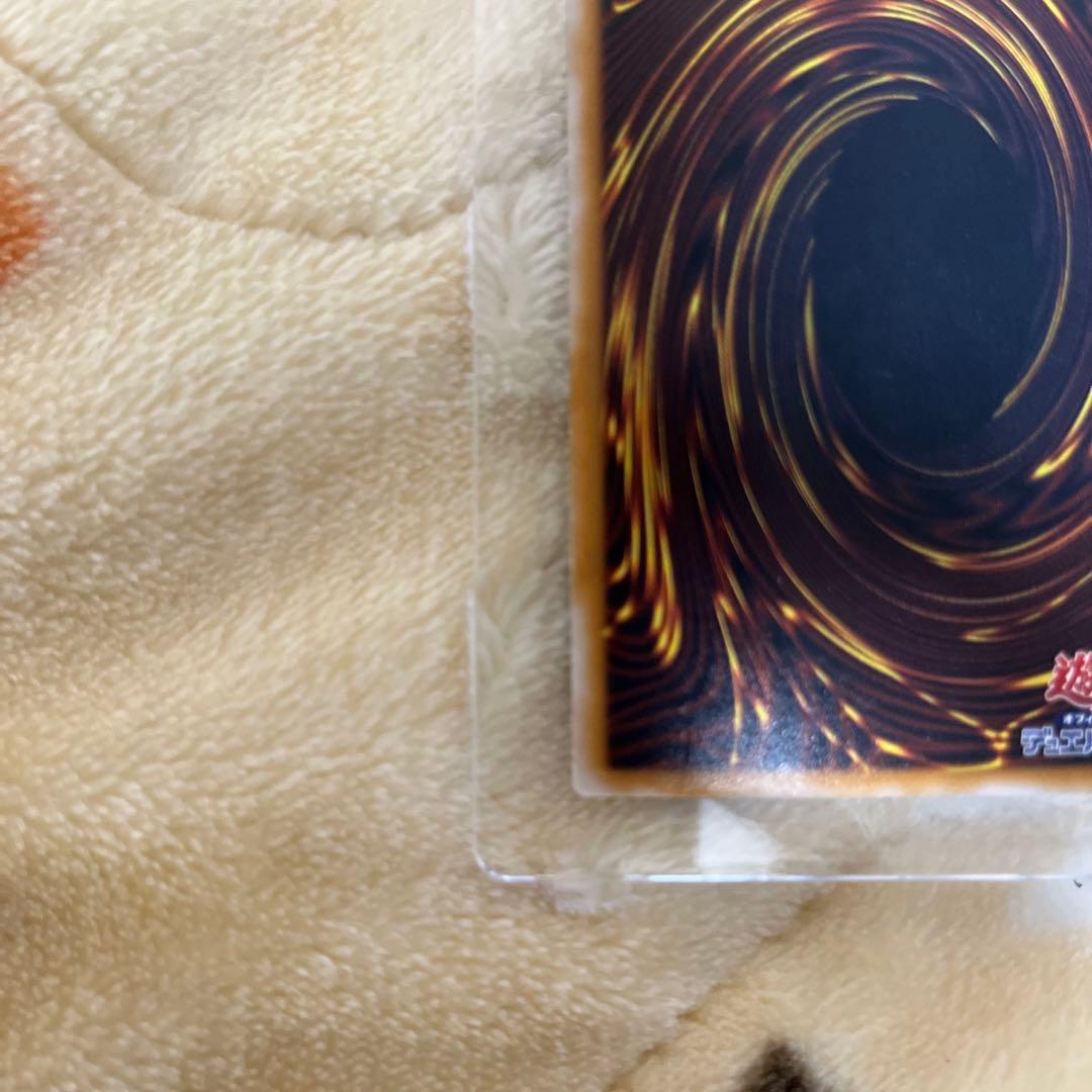 遊戯王 青眼の白龍 レリーフ SM-51