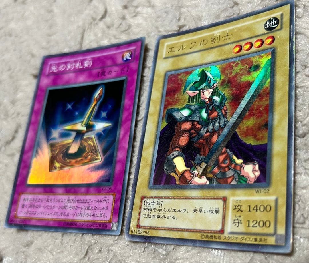 遊戯王デュエルマスターズ カードセット　初期