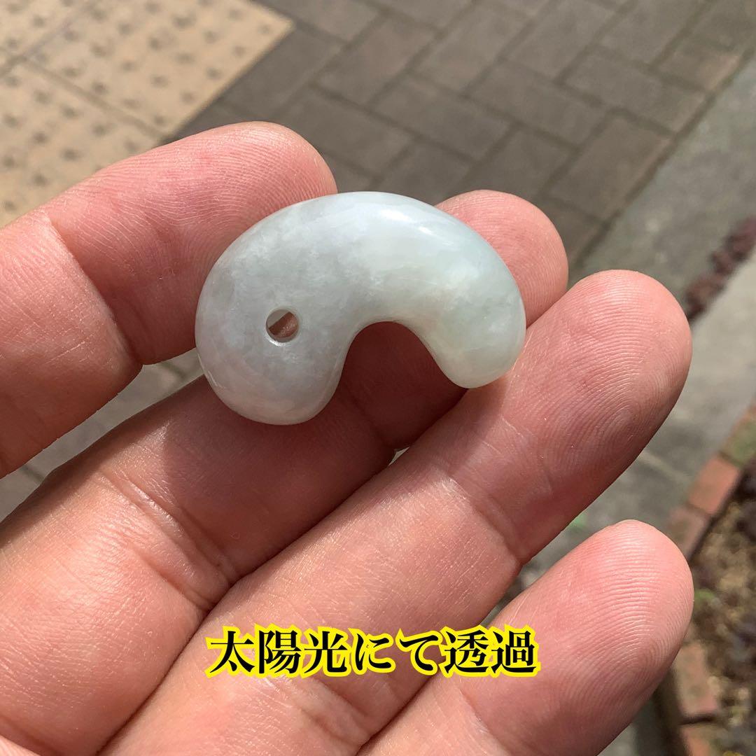 ✳極上透明感　見る事の無い逸品勾玉‼️糸魚川翡翠ジェダイト　極めて貴重品　鑑別…