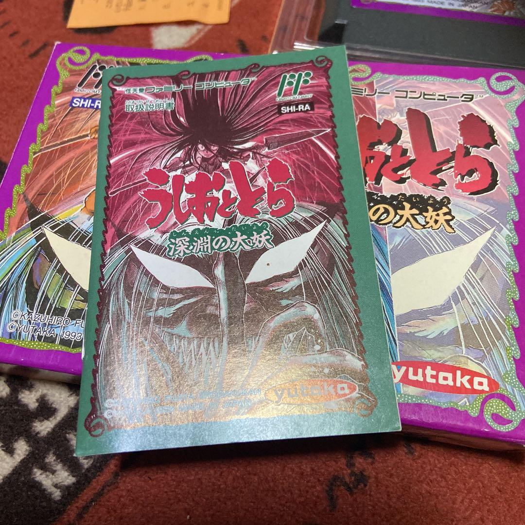 うしおととら　ファミコン