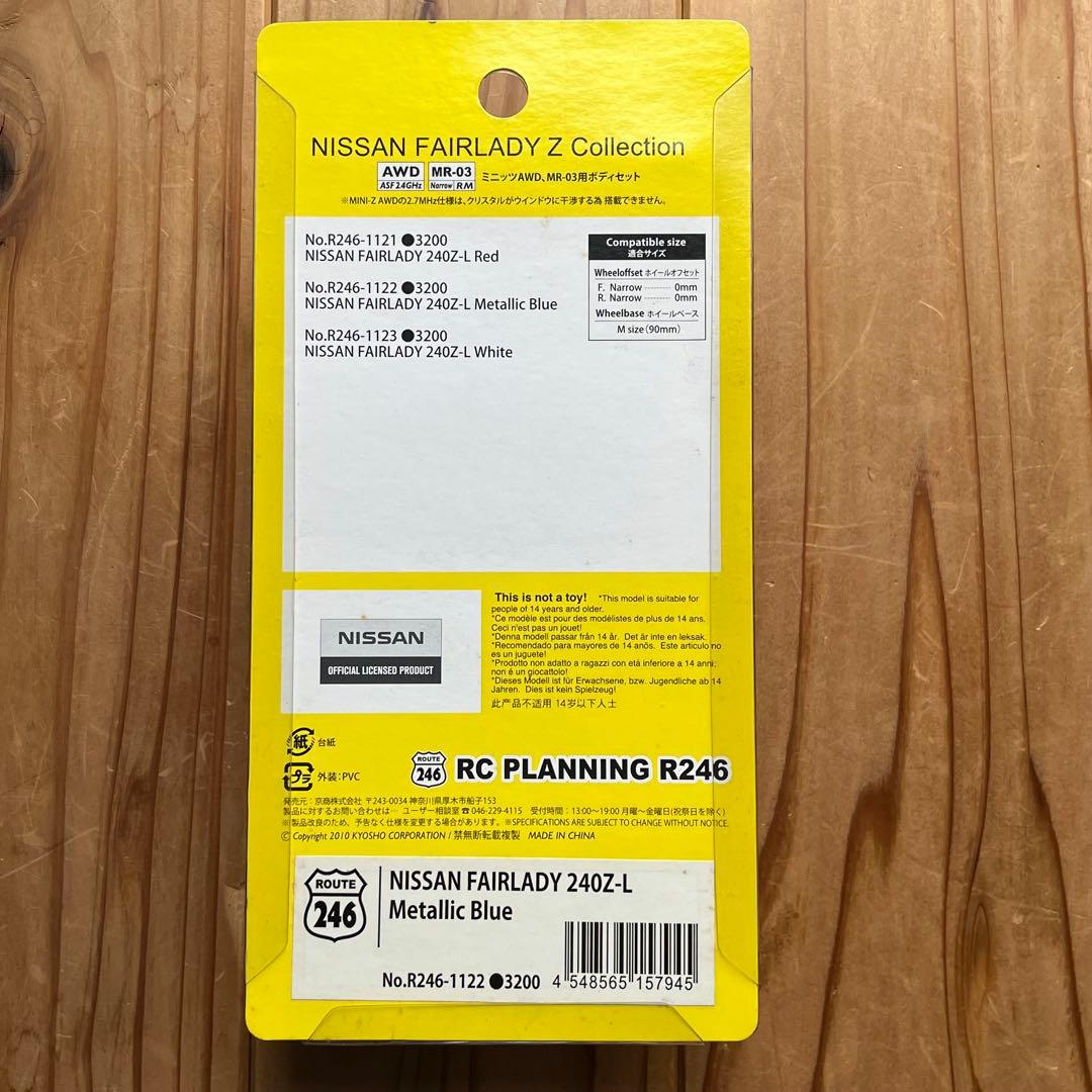 【希少】京商ミニッツ ボディ 日産フェアレディ240Z ＋8本スポークホイール