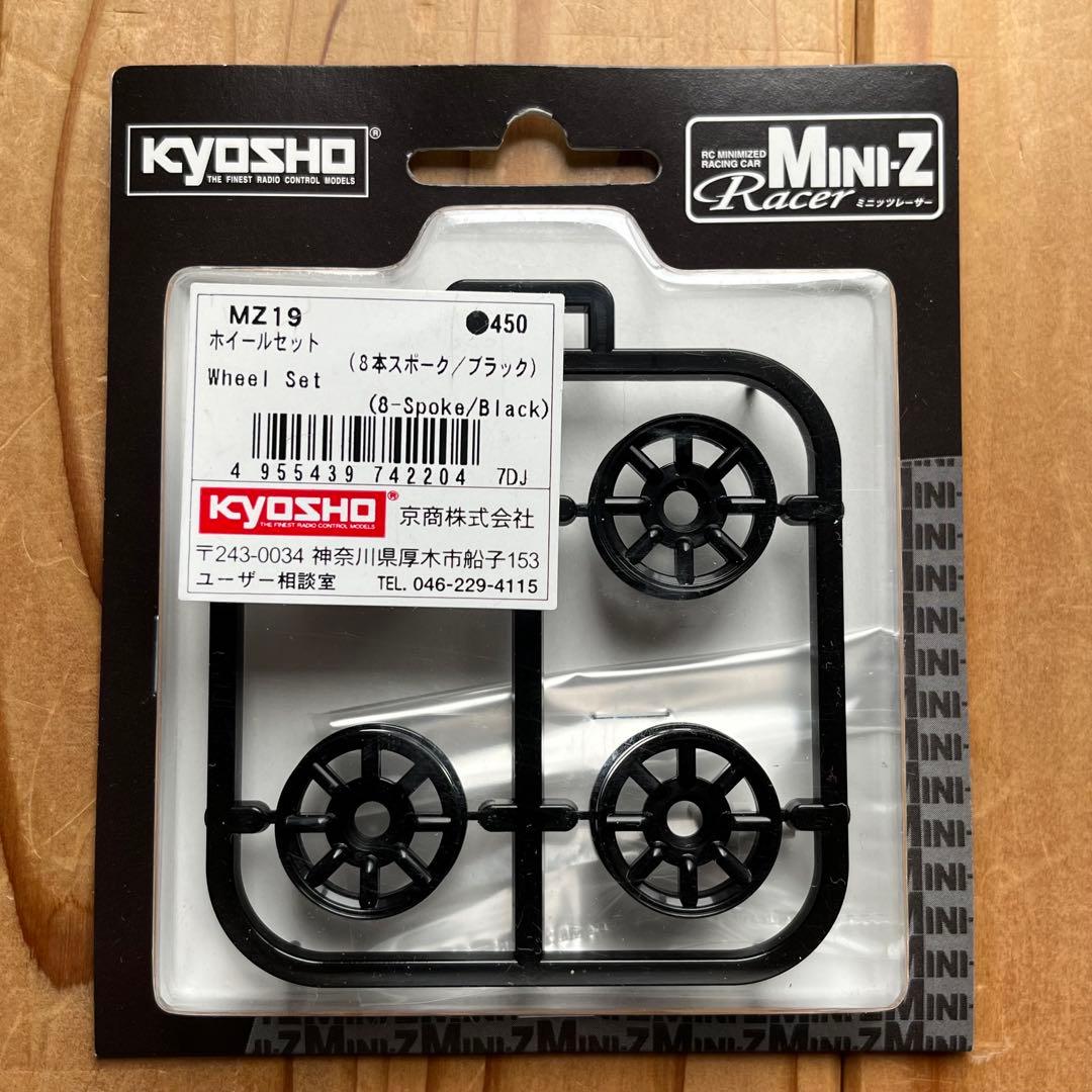 【希少】京商ミニッツ ボディ 日産フェアレディ240Z ＋8本スポークホイール