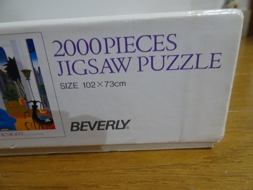 トーマスマックナイト　2000ピース　　ブルーカウチ　　ja-13