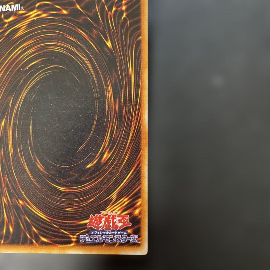 遊戯王初期　ブラック・マジシャン　ウルトラレア　2x