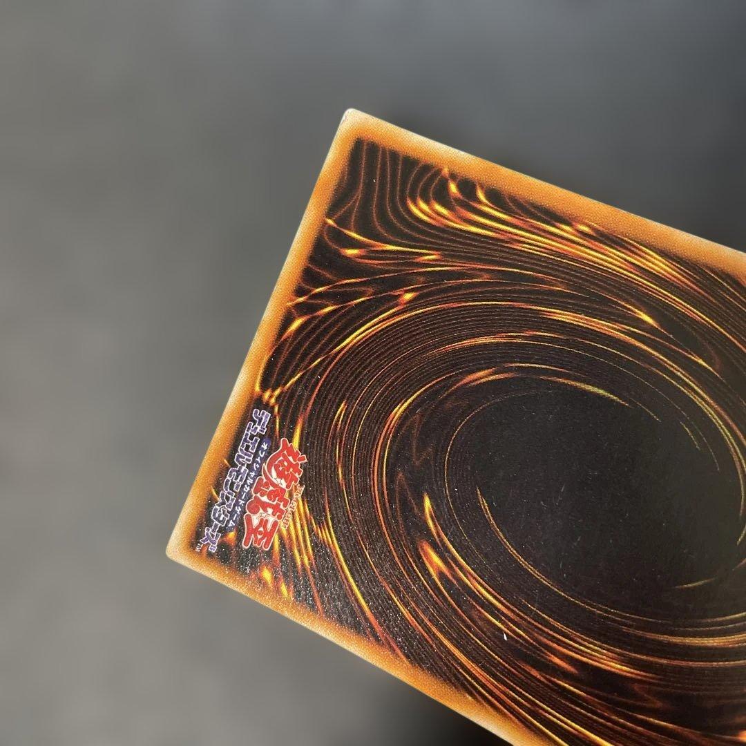 遊戯王初期　ブラック・マジシャン　ウルトラレア　2x