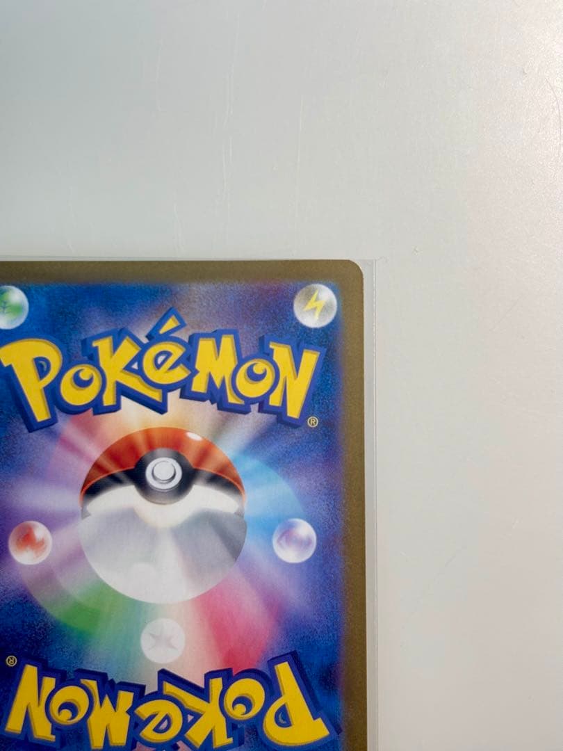 ブラッキー ex SAR