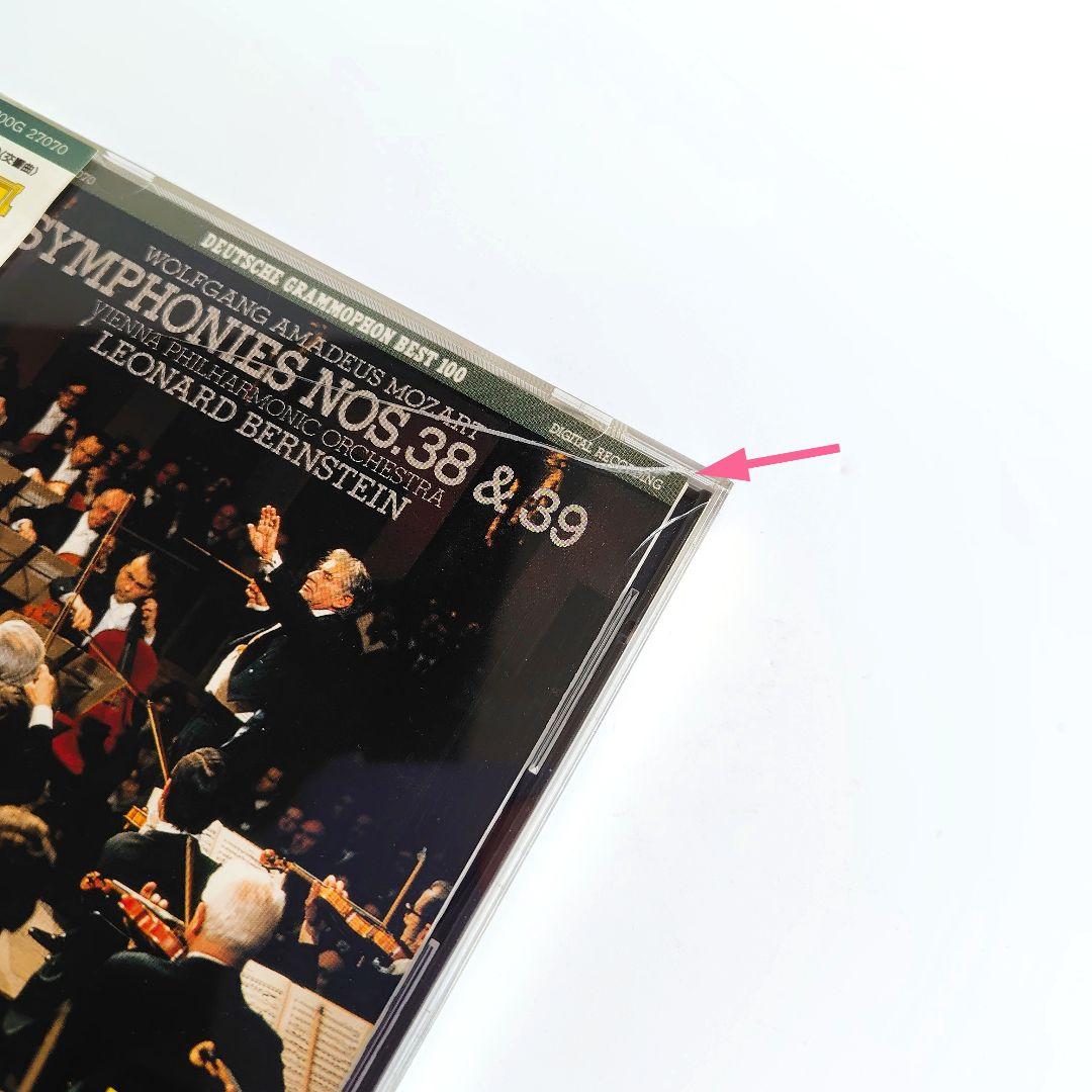 「クラシックCD／40枚セット」グラモフォン　ベスト100より カラヤン