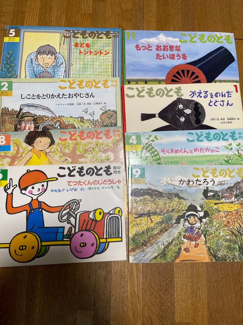 絵本85冊まとめ売り