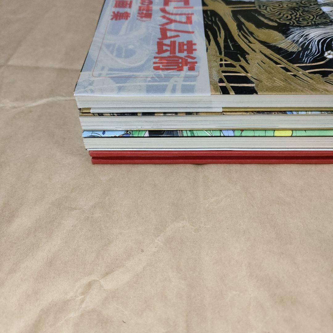 天野喜孝 画集まとめ売り