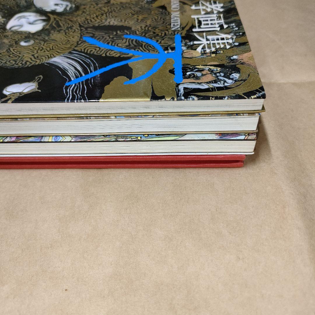 天野喜孝 画集まとめ売り