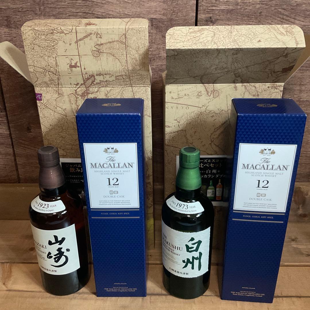 山崎白州NV マッカラン12年ダブルカスク　4本セット