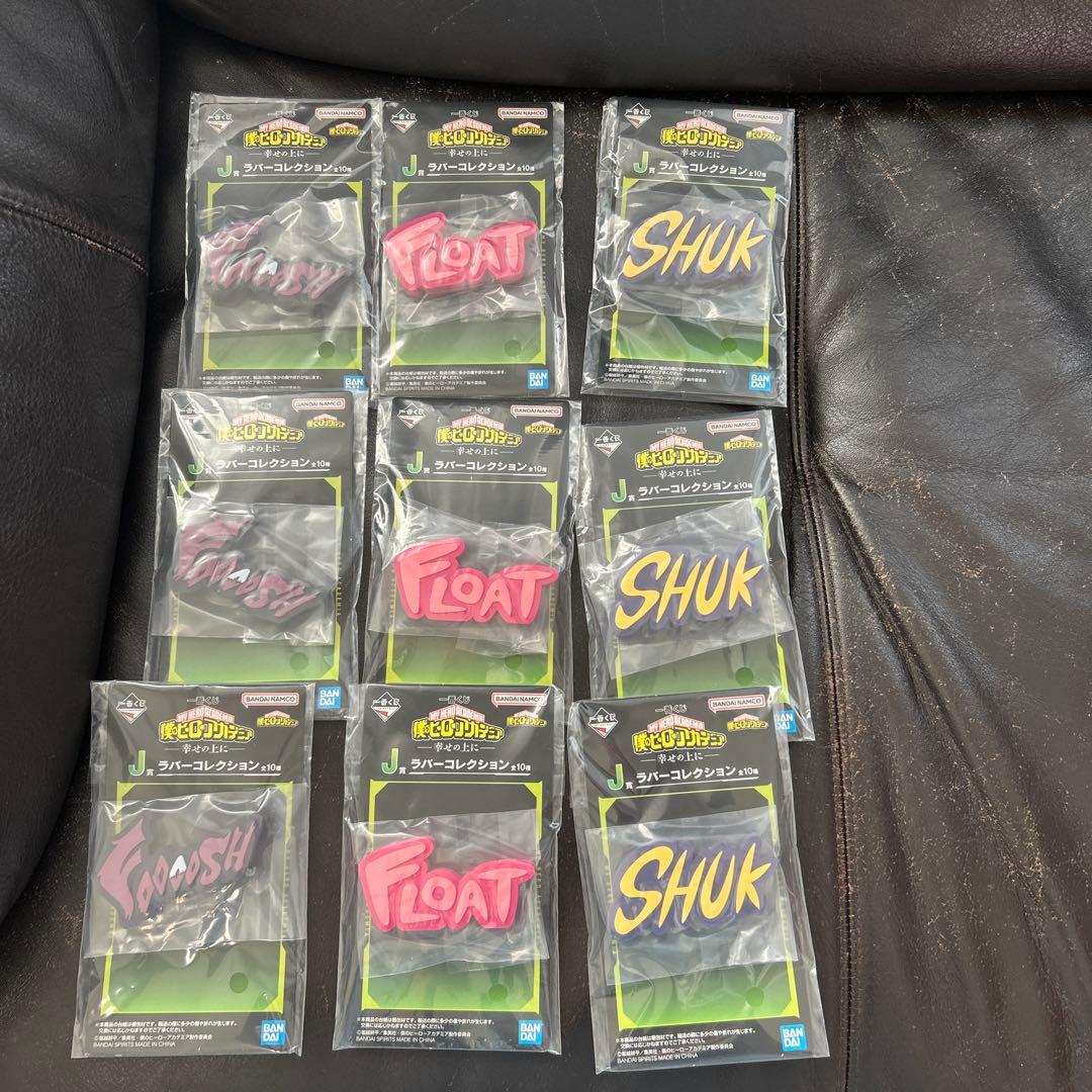 クリスマス特価　 僕のヒーローアカデミア　一番くじ　まとめ売り