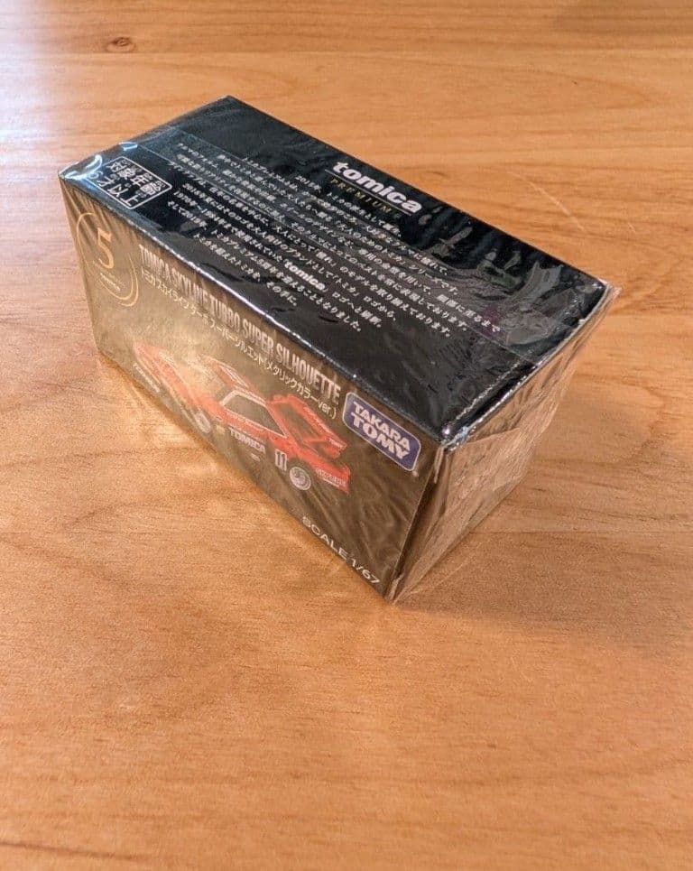 【未開封】トミカプレミアム スカイライン ターボ スーパーシルエット