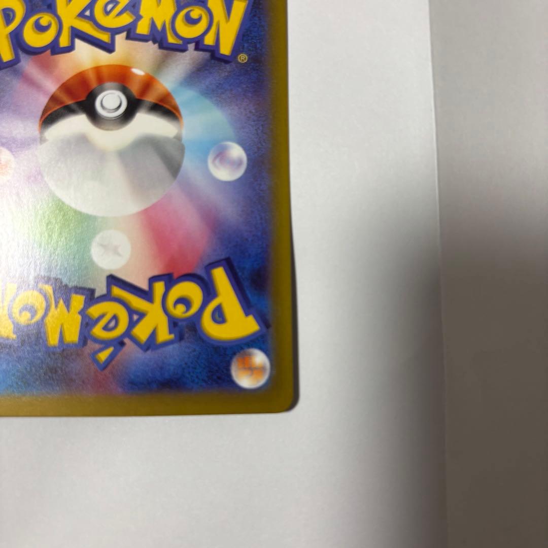 【タック】ニャースex SAR ムニキスゼロ