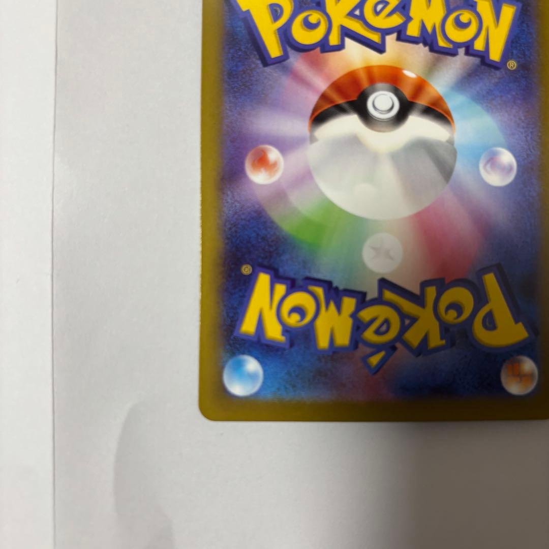 【タック】ニャースex SAR ムニキスゼロ