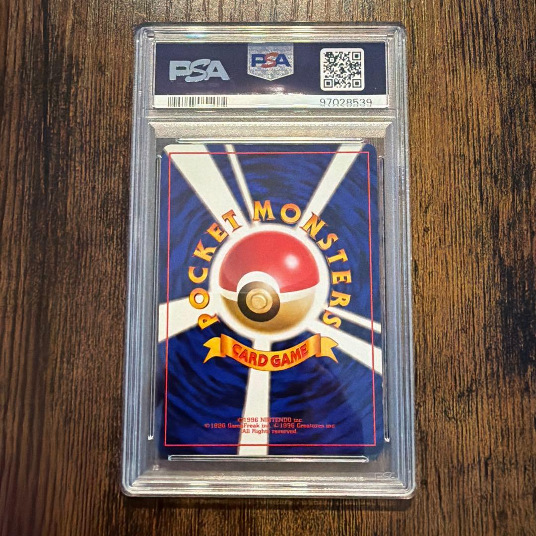 わるいサンダース ♦︎ 第4弾拡張パック ロケット団 PSA10-8 5連番