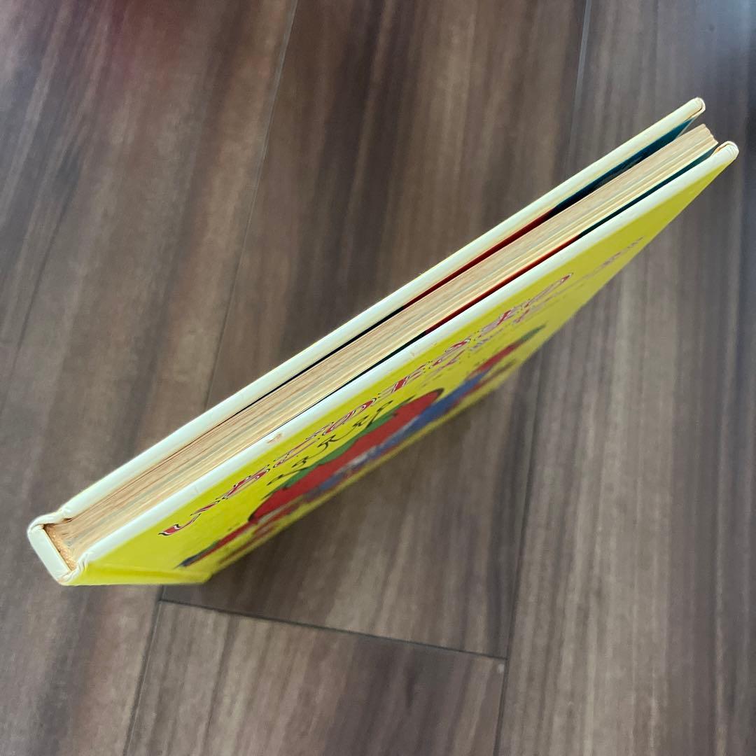 初版　いちごの王さまのメッセージ　生きていることのすばらしさ　辻信太郎　鈴木賢治