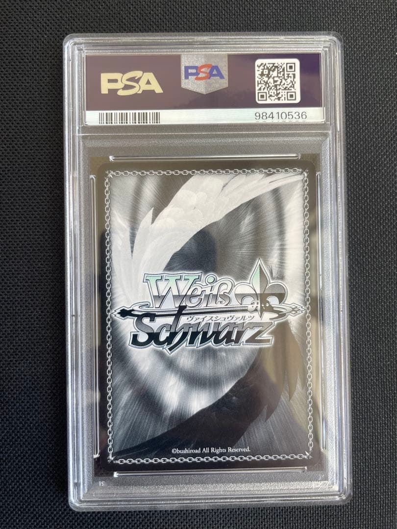 psa10 ヴァイスシュヴァルツ マリンスタイル アスナ SAO プロモ