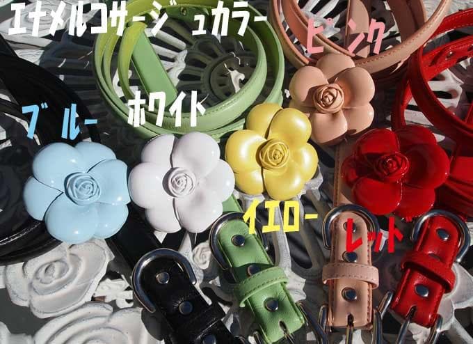 中型犬 フラワー付き高級本革カラーとリードセット　首32ｃｍ～40ｃｍ