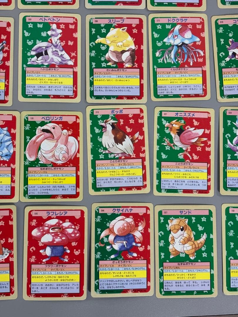 ポケモンカード　トップサン　裏青　40枚セット　番号無しあり(入札前質問、確認)