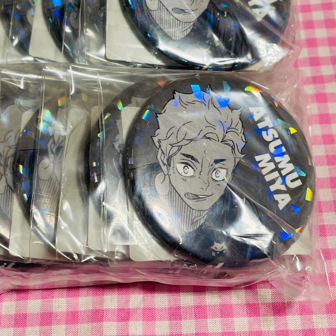 【12/31まで】ハイキュー 宮侑 オールスター缶バッジ 14番 まとめ売り