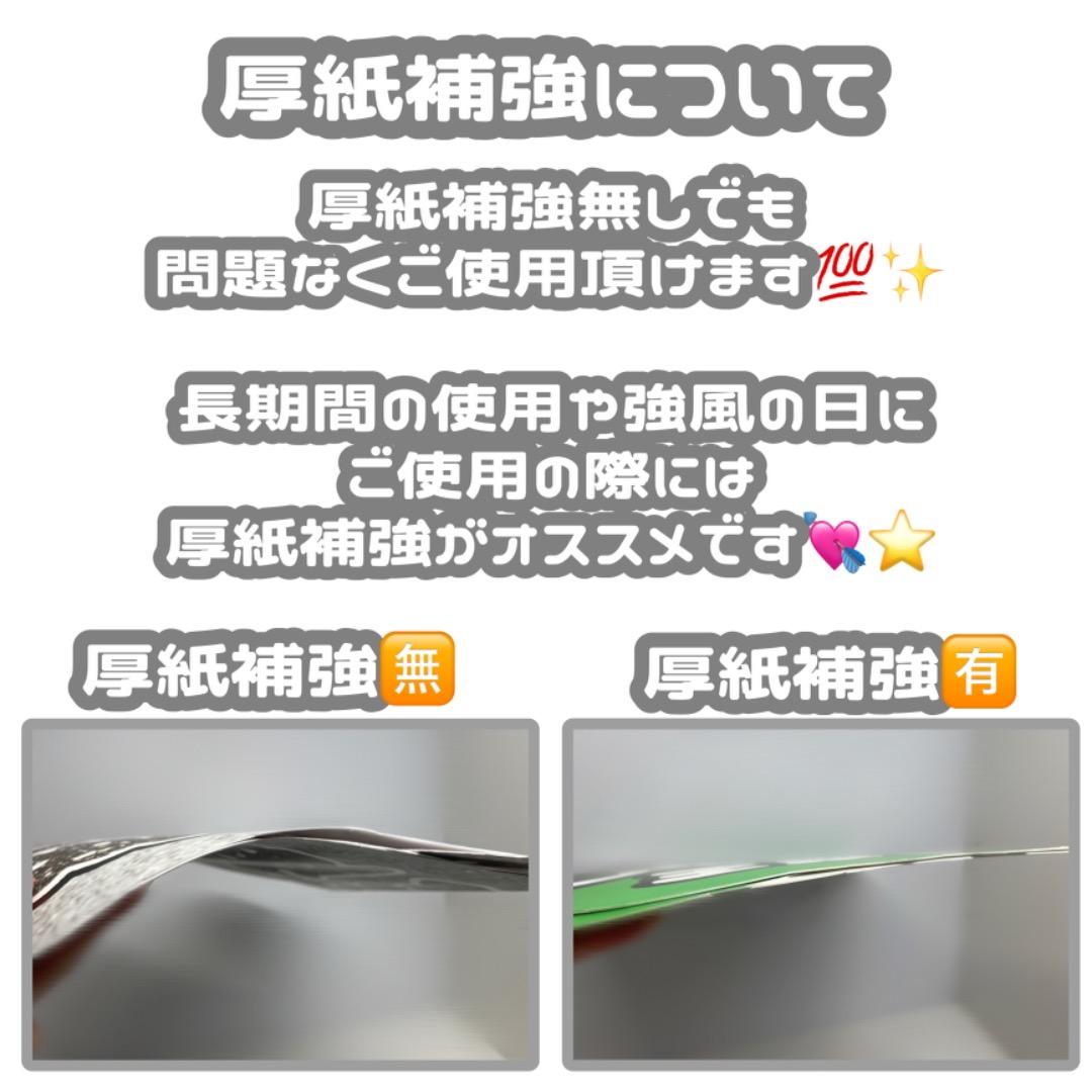 ty うちわ文字 連結文字パネル 連結うちわ文字