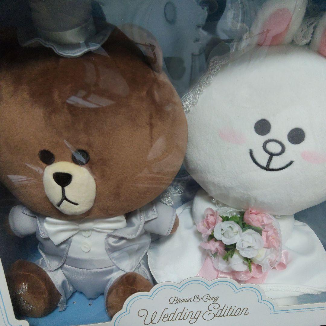 ブラウン&コニー ウェディングエディション　ラインフレンズ