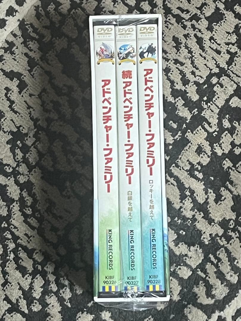 DVD-BOX アドベンチャー ファミリー トリロジー 3枚組 初回限定生産