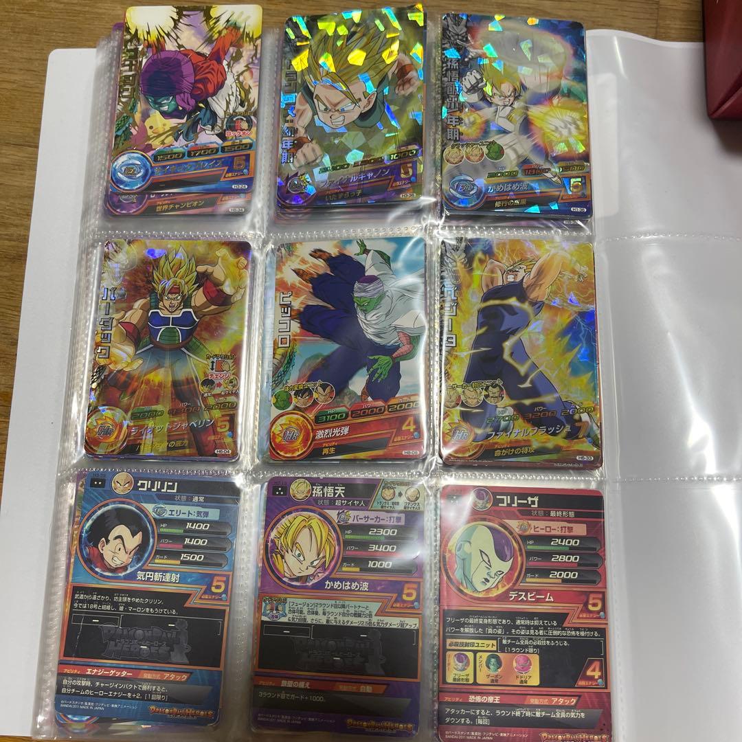 ドラゴンボールヒーローズ 旧弾カードH弾 236枚セット