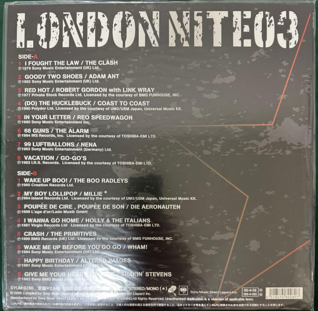 V/A LONDON NITE レコード　未使用品