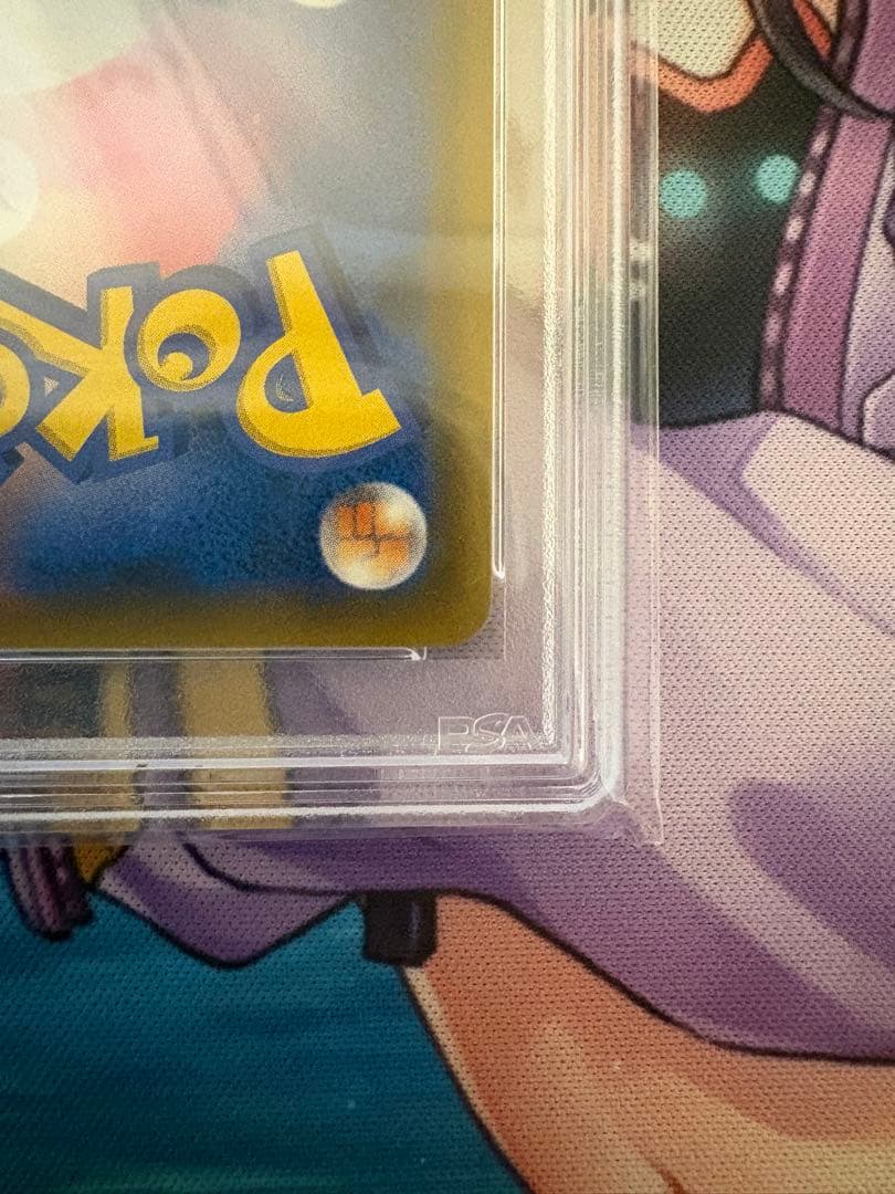 E*U様 カスミのおねがい　PSA10