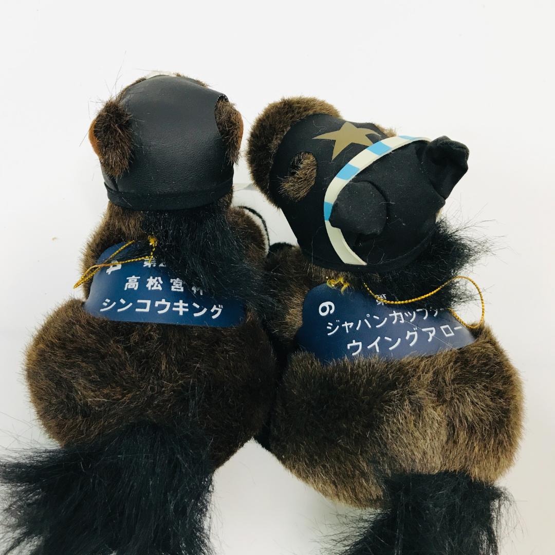 【匿名配送、送料無料】競馬　競走馬　AVANTI ぬいぐるみ　まとめ