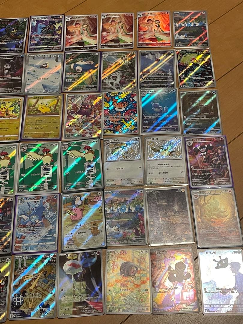 ポケモンカード AR.CHR.色違い.R等の60枚まとめ売り