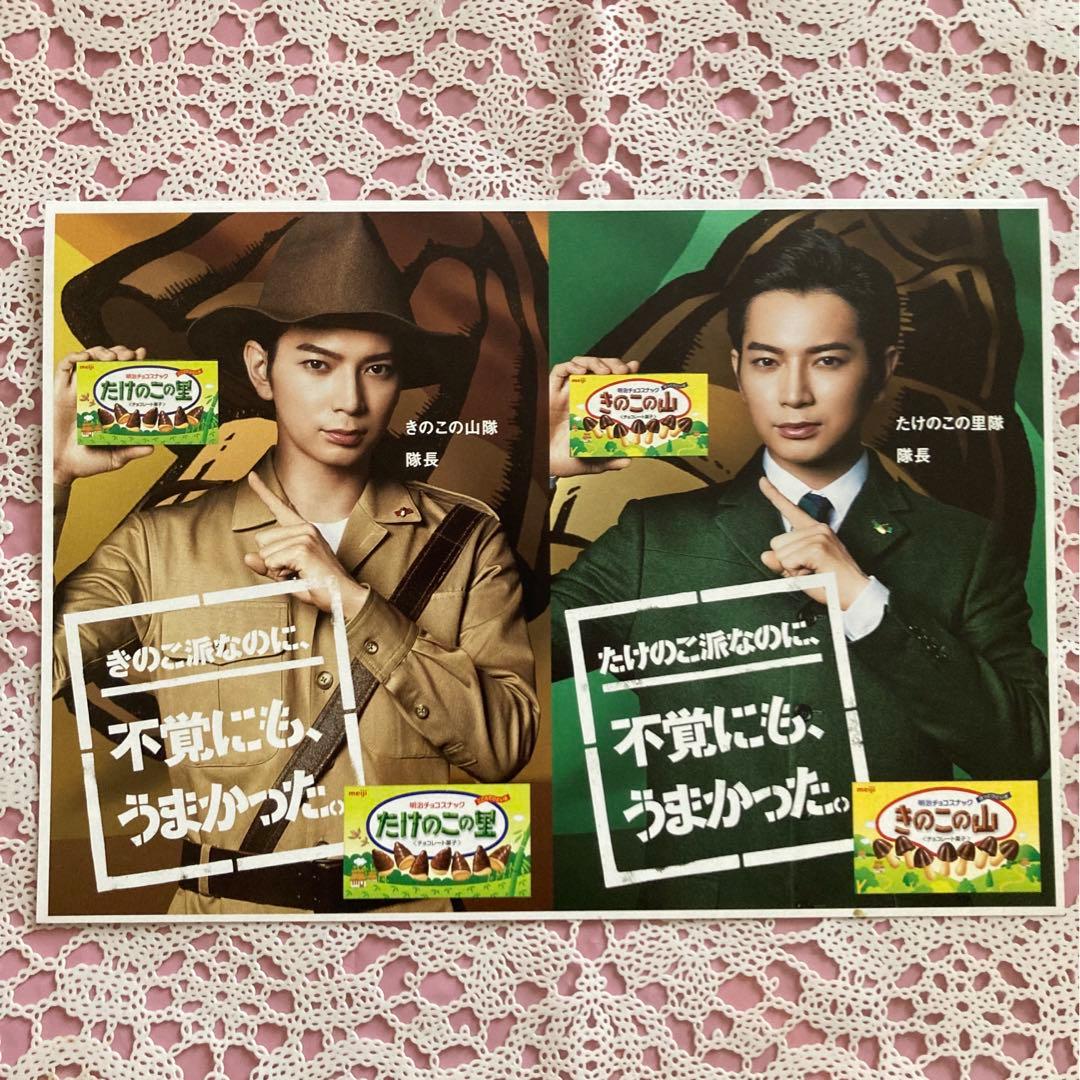 ❤️使用済みQUOカード2枚❤️当選品❤️明治オリジナル松本潤QUOカードプレゼント❤️