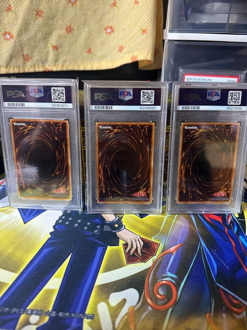 ブルーアイズホワイトドラゴン　ブラックマジシャン　レッドアイズ　2期　psa9