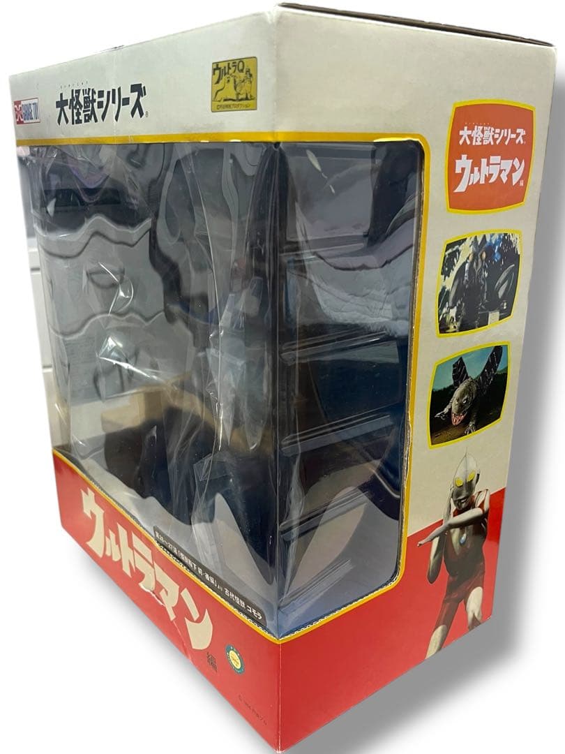 ☆未開封　古代怪獣 ゴモラ　大怪獣シリーズ　ウルトラマン　エクスプラス