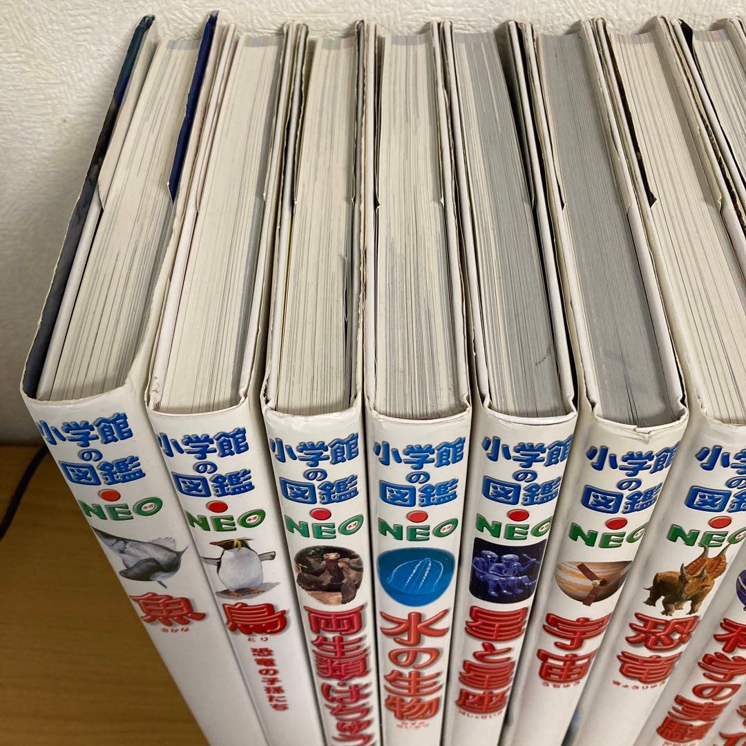 小学館の図鑑NEO 全14巻 DVD付き