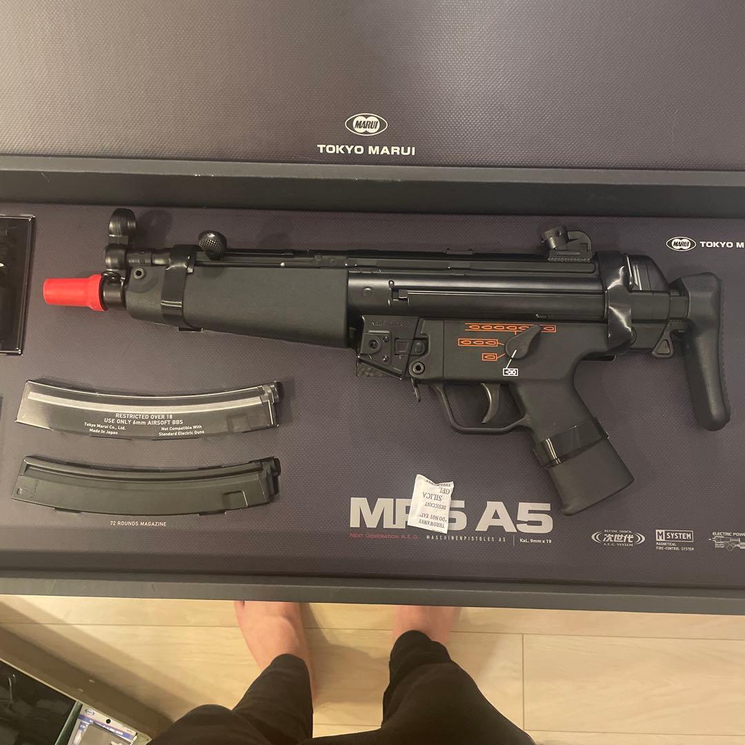 マルイ　次世代電動ガン　MP5A5 おまけ付き