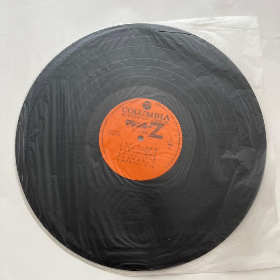 マジンガーZ ヒット曲集LPレコード