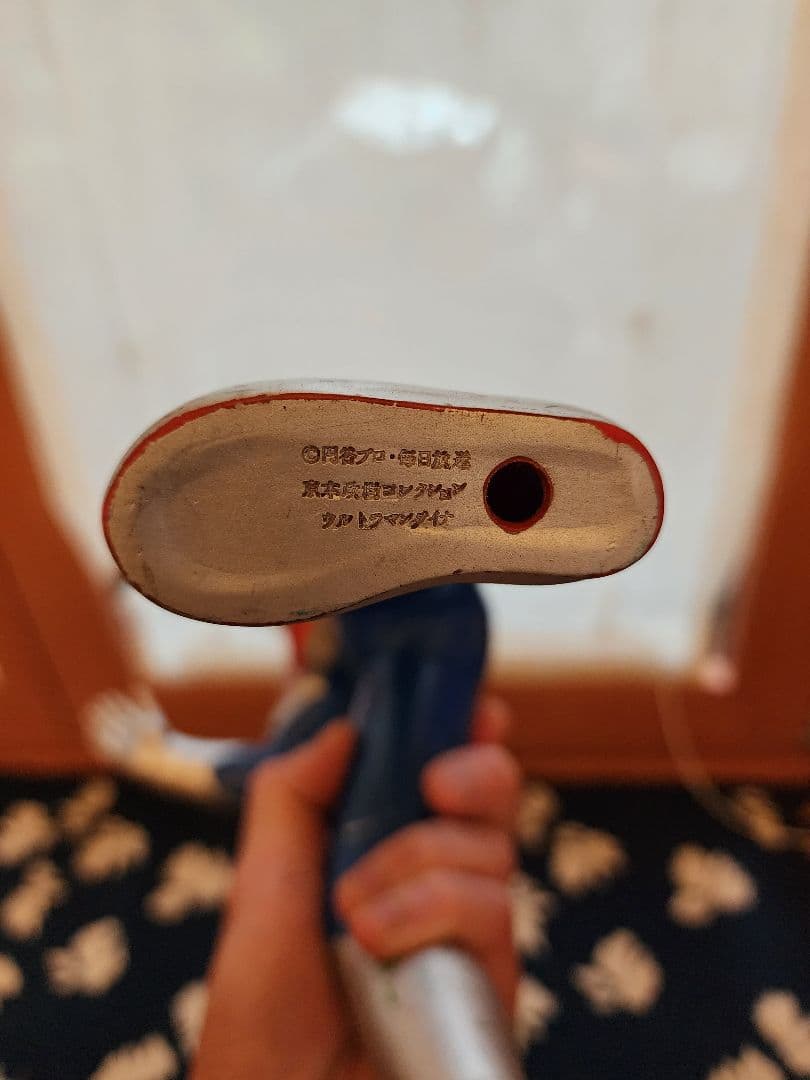 ウルトラマンティガ&ダイナ　メガソフビ　バンダイ　京本コレクション