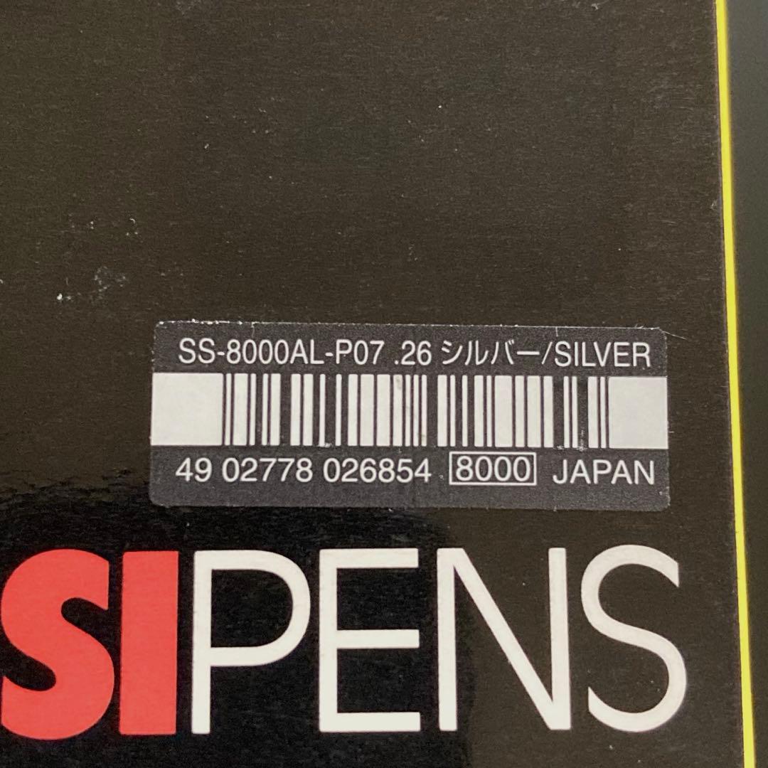 【極希少・デッドストック】ALESSI × 三菱鉛筆 アルド・ロッシ ボールペン