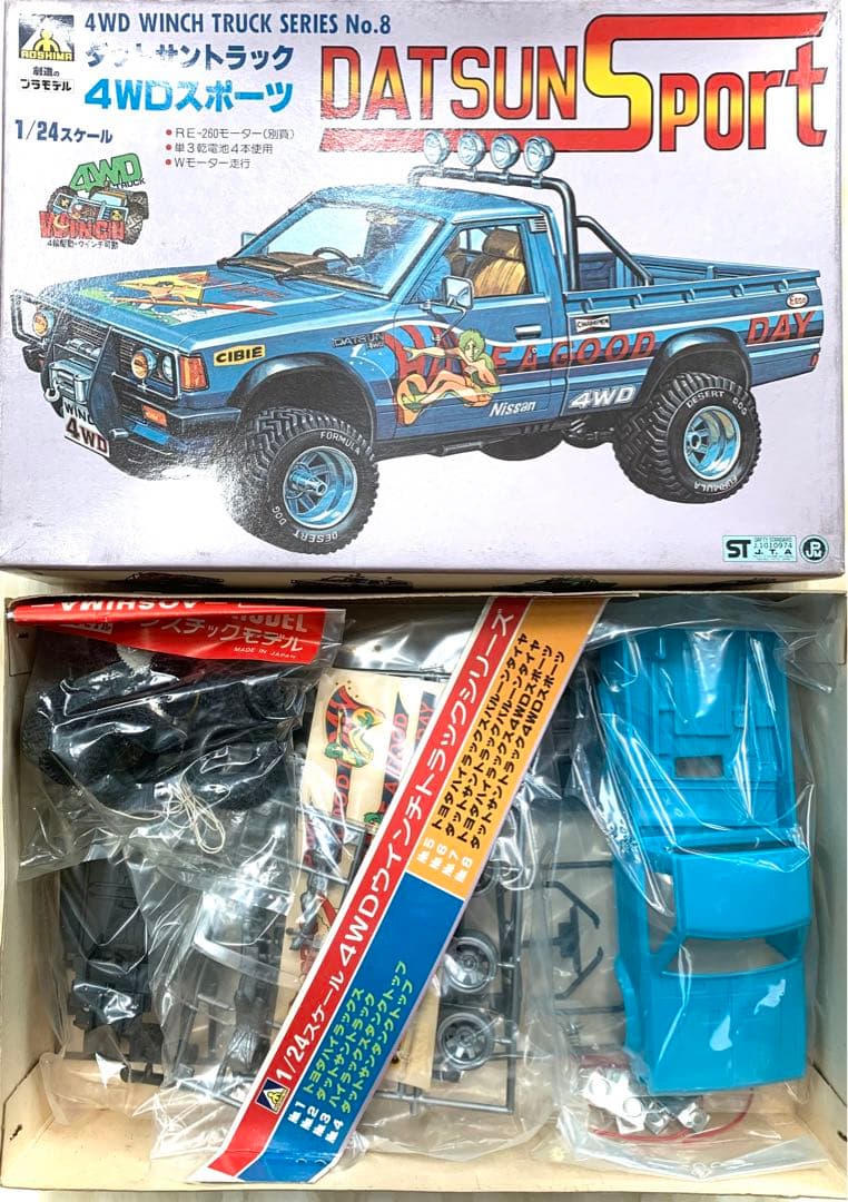 アオシマ  ダットサントラック　4WDスポーツ1/24  ウィンチアクション