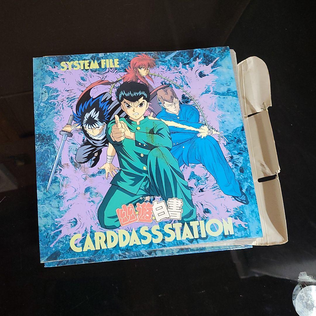 幽☆遊☆白書　CARDDASS STATION