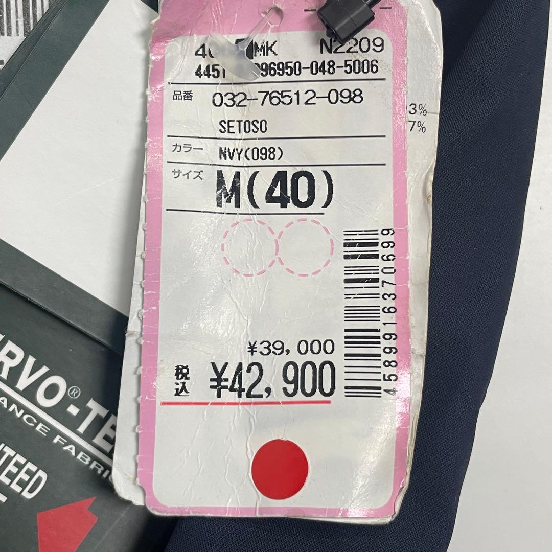 CHERVO ゴルフウェア 吸水速乾 パンツ 40サイズ